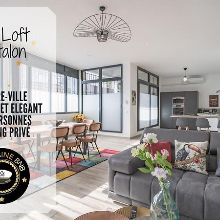 Апартаменты Loft Courtalon - Haut Standing - Patio - Parking Prives Труа Экстерьер фото